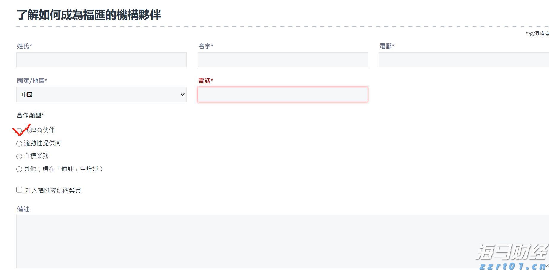 梅州市防汛应急响应调整为Ⅳ级