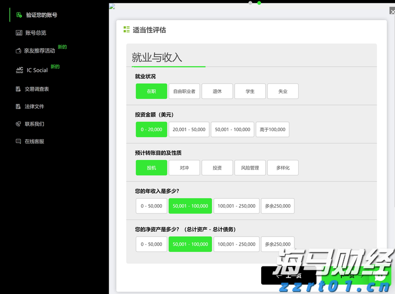 贝莱德：港股吸引力持续显现，关注AI、半导体、机器人等领域