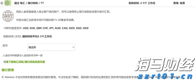 工商银行马鞍山分行积极开展2025年防范非法金融宣传月活动