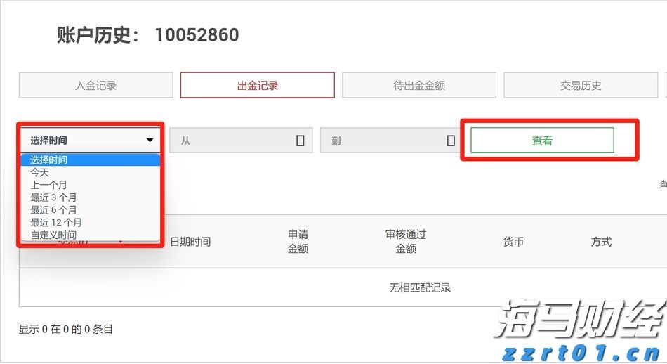 2025年贵港市道德讲堂第一期开讲