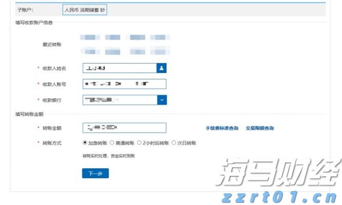 链上金融热潮盛行 摩根大通冷静分析RWA代币化现状