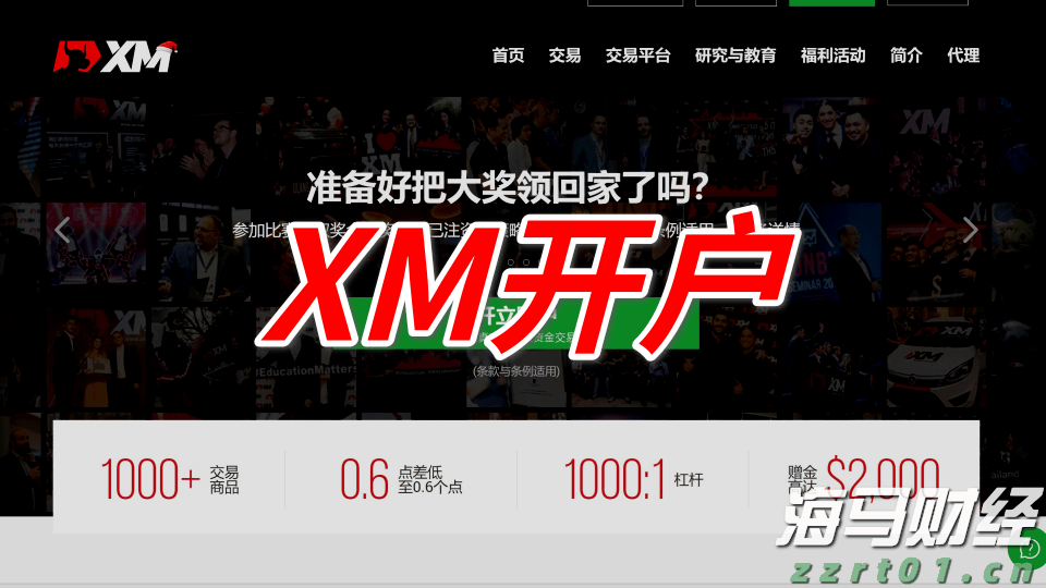 广湛高铁阳春东牵引变电所成功受电启用