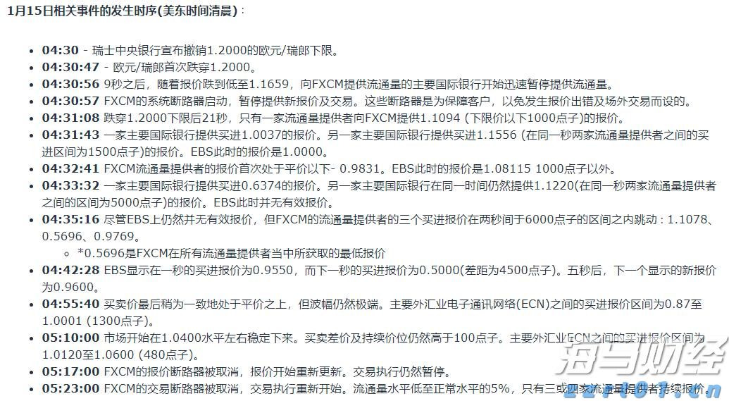 桂平市政务服务中心获企业点赞
