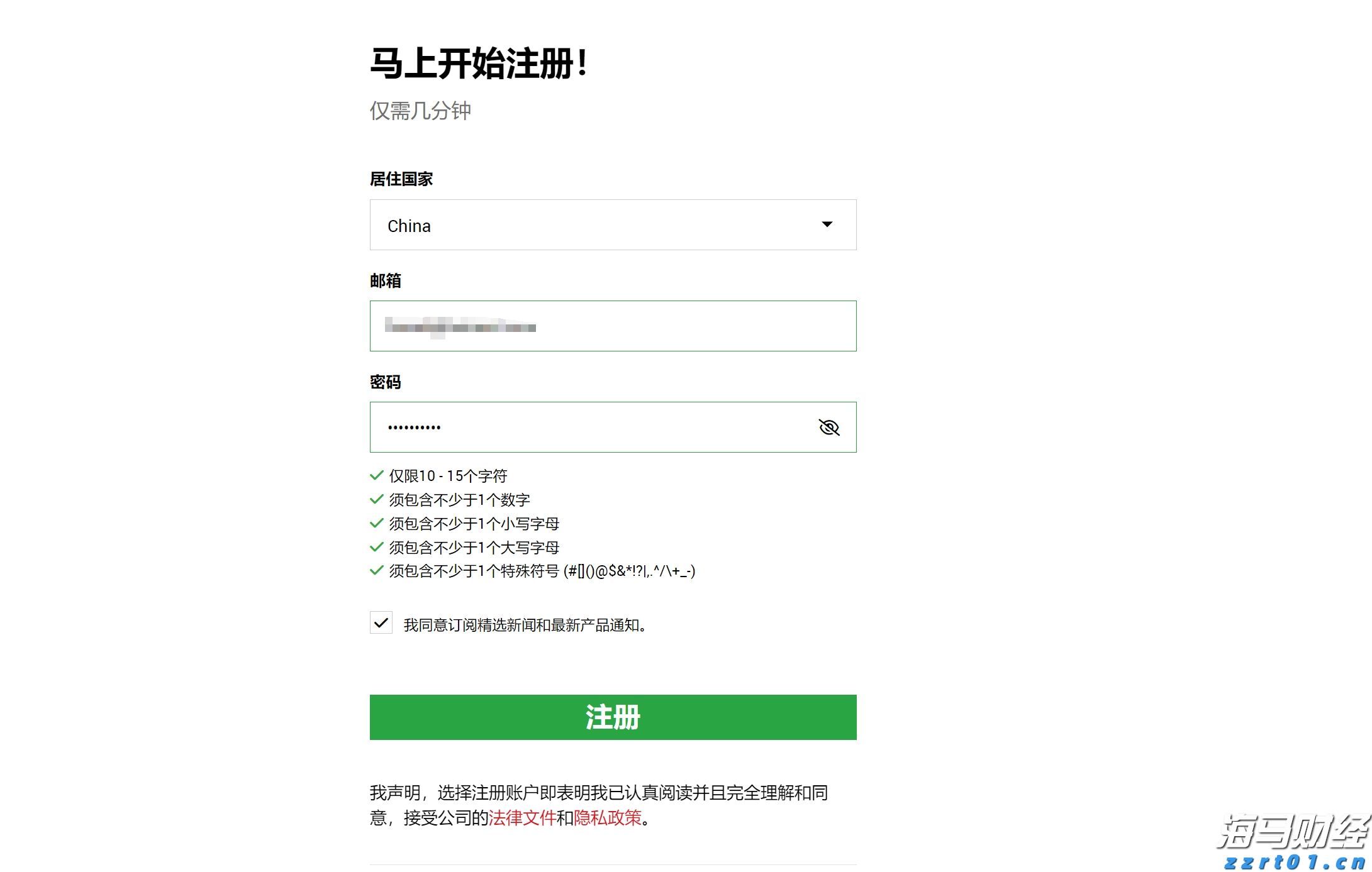 闽将陈露颖打破世界青年纪录