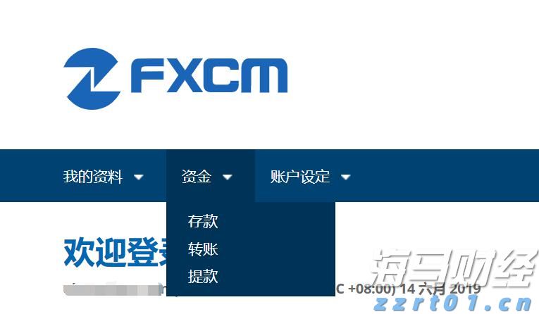 长三角三省一市签署公平竞争政策一体化推进合作协议 服务构建全国统一大市场