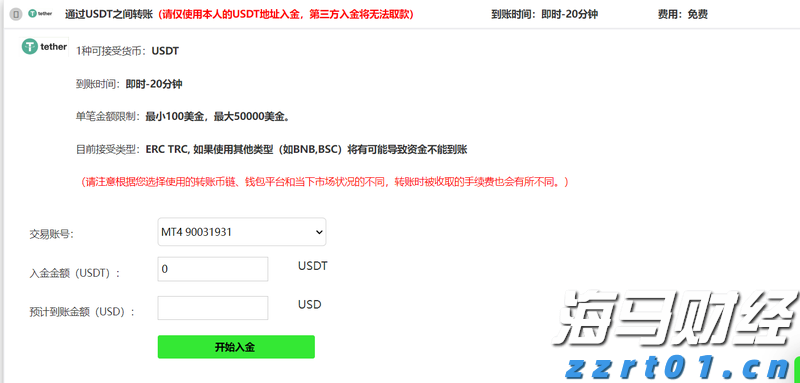 大藤峡完成新一轮压咸补淡应急水量调度