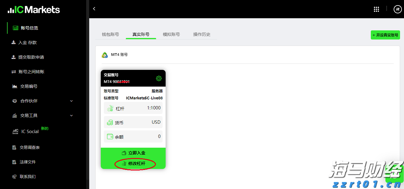 我市成功化解一起海外商标侵权纠纷案