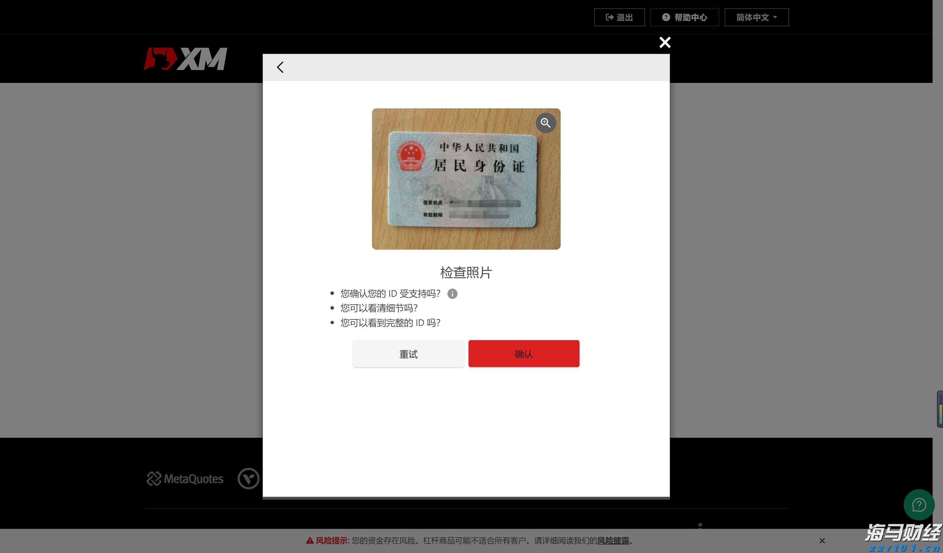黑龙江省市场监管局聚焦企业需求 聚力解决“急难愁盼”