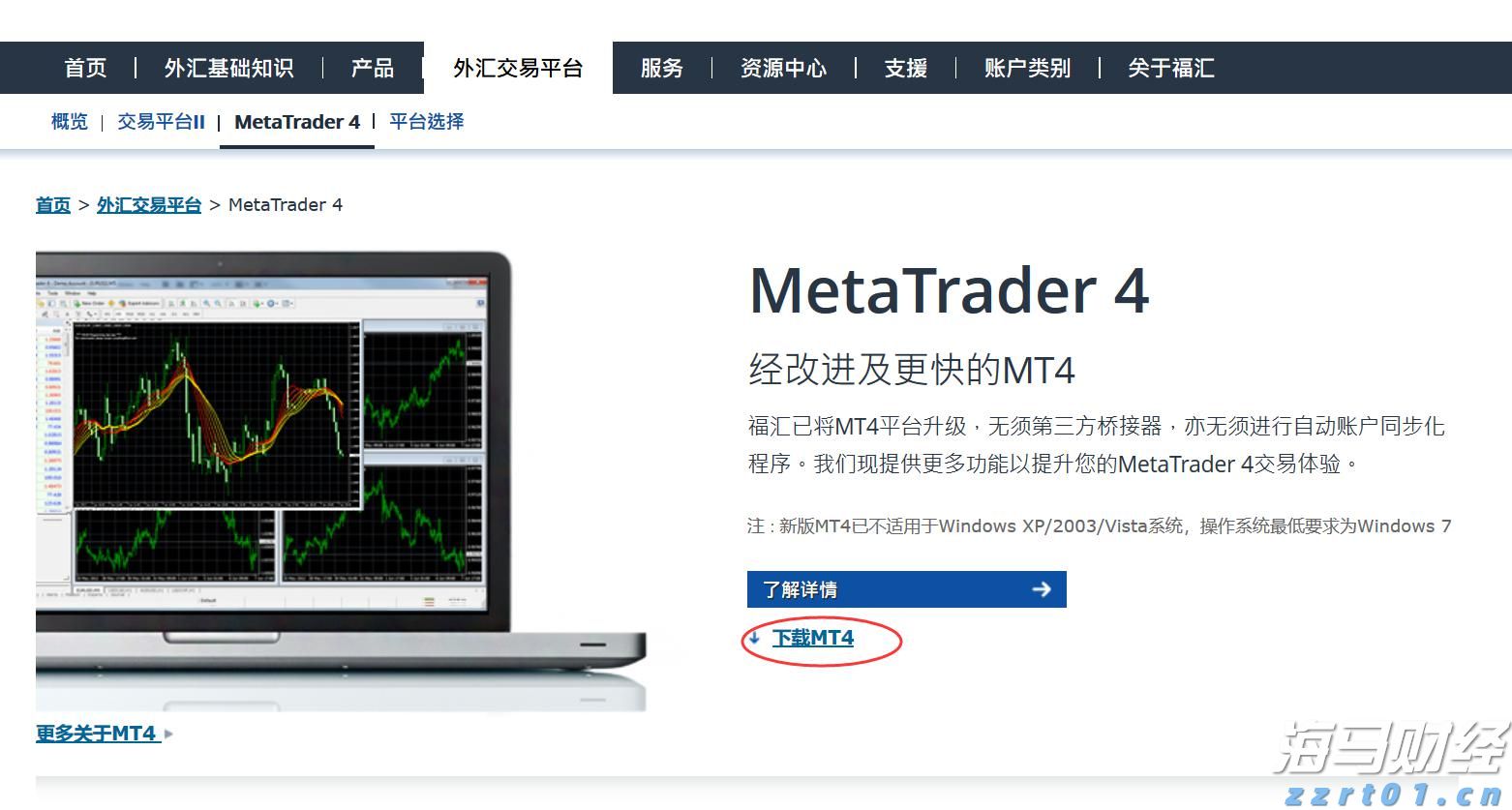 港股午评|恒生指数早盘下跌0.18% 英诺赛科(02577)涨幅达30%