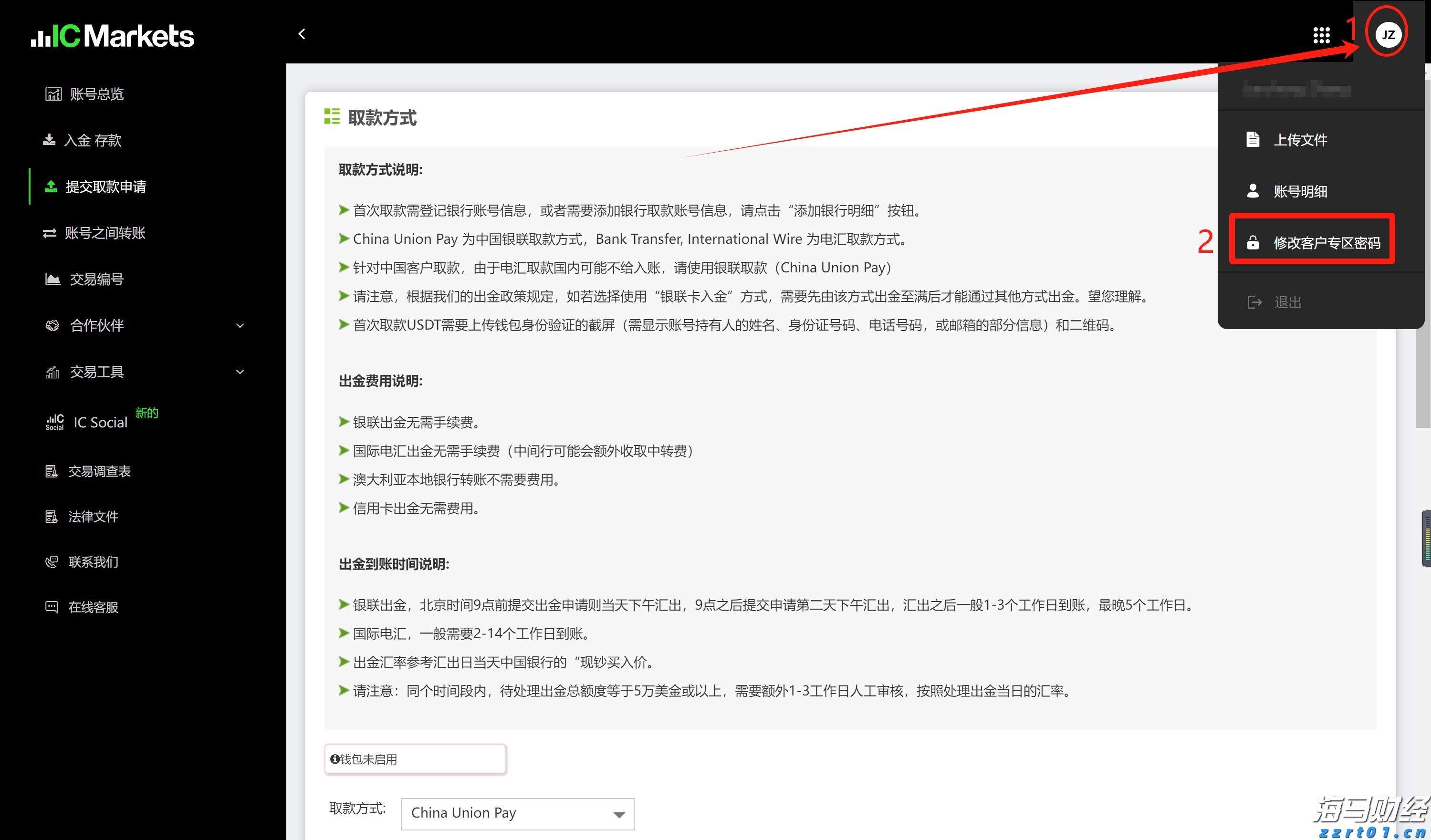 形成合力解决城区道路积水难题