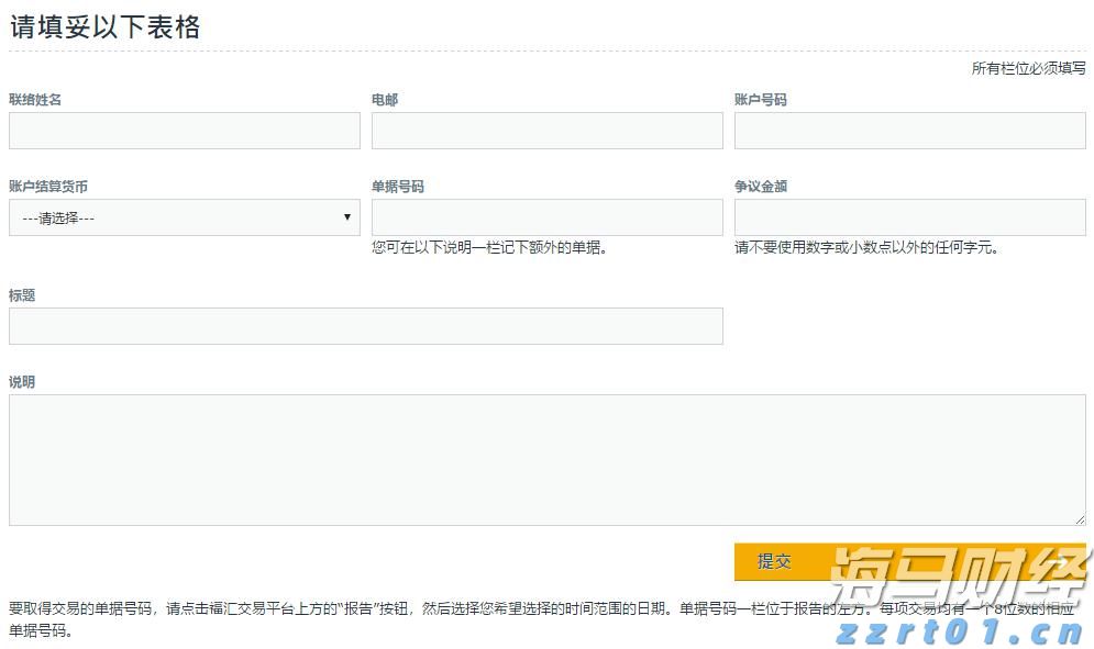 广东省市场监管局发布食品安全消费提醒：注意端午节、中高考期间食品安全