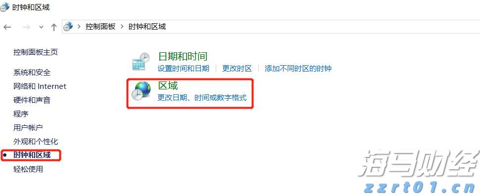 兴业银行助力全国首单民企“量价分阶段簿记”试点债券发行