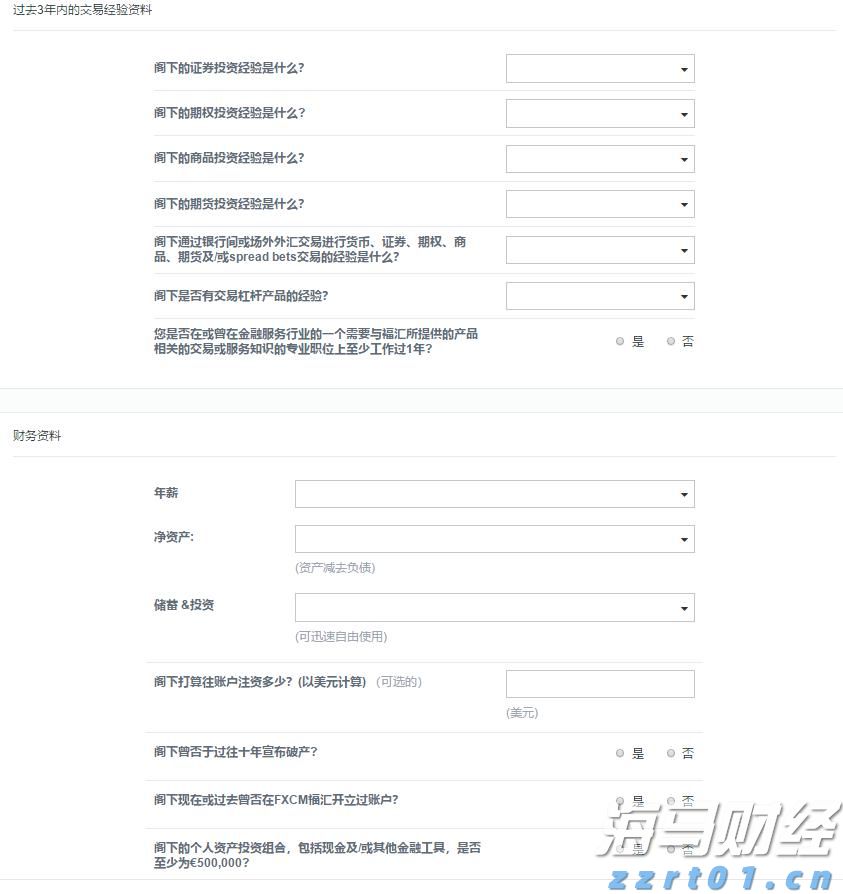 “五一”假期我市消费热力十足