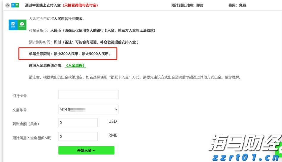 香港金管局：银行业强制背景查核第二阶段9月底实施 扩展至证券、保险等持牌员工