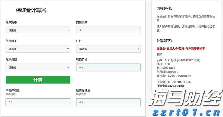 岭师音舞学院民族音乐团队赴廉江调研