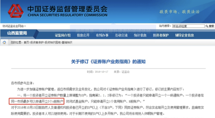广东省市场监管局召开2022年全省市场监管部门广告监管工作视频会议