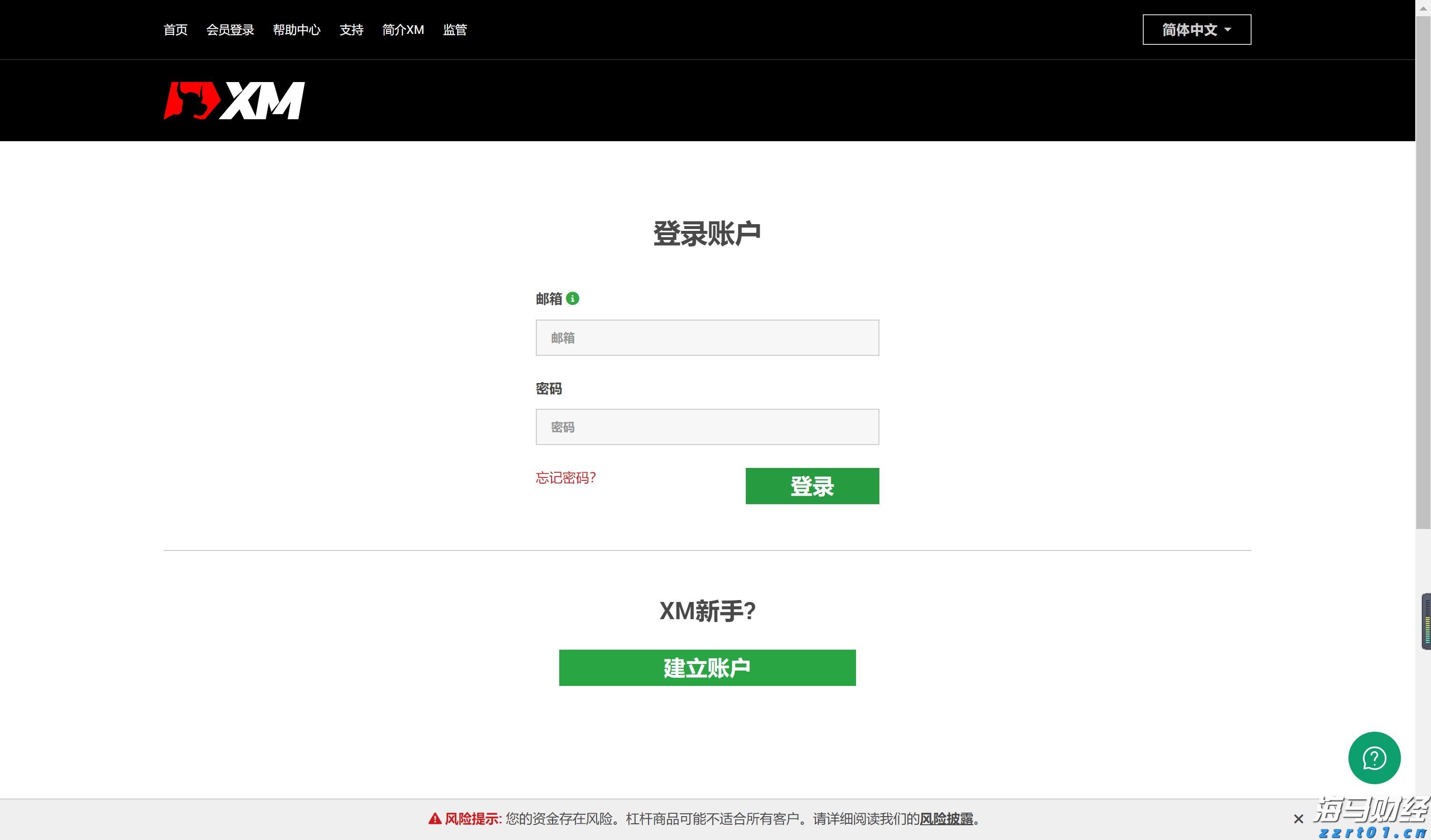三星与多家AI供应商洽谈合作，Galaxy新机将增选OpenAI等伙伴