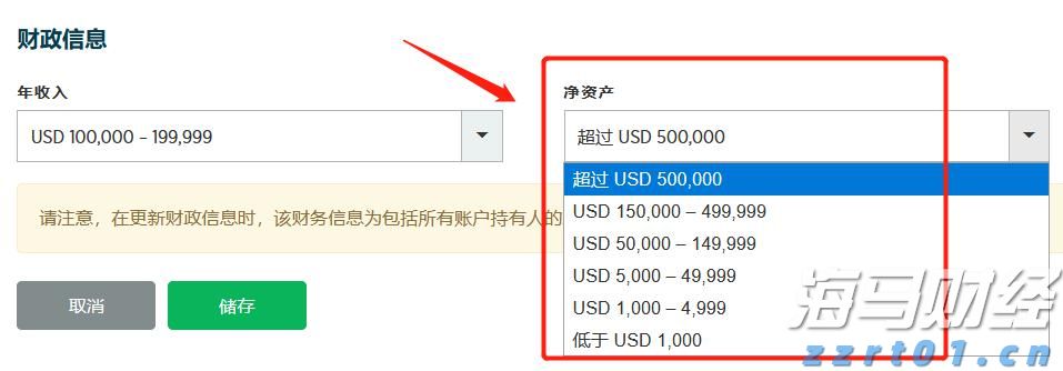 新股前瞻｜歌尔微二递表：中国传感龙头如何破解大客户依赖与全球化挑战？