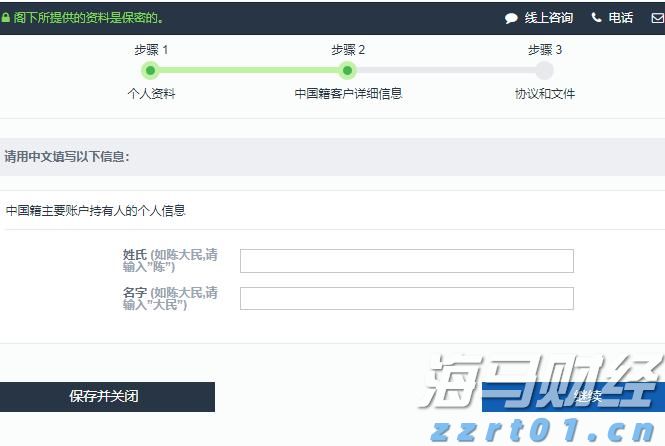 iPhone需求波动显著 瑞银对苹果(AAPL.US)维持“中性”评级