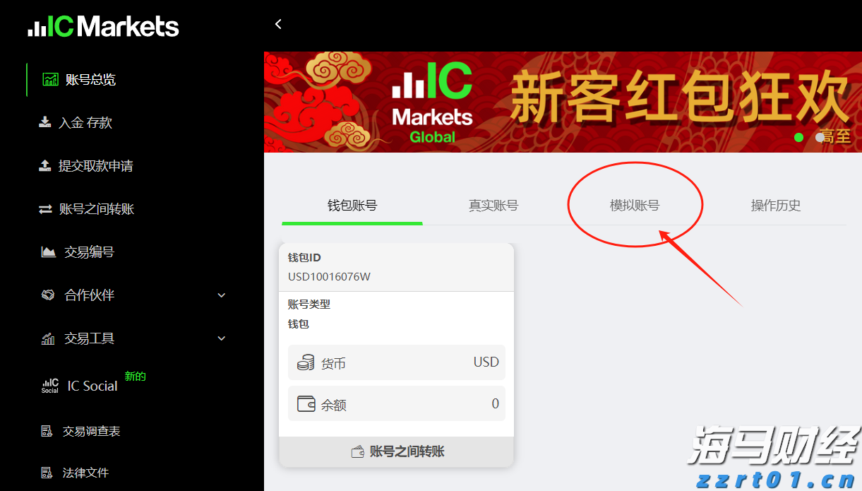 证监会：全力维护市场回稳向好的趋势，增强市场基础与活力