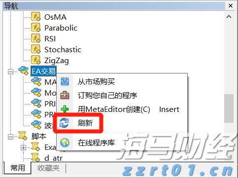 富国银行(WFC.US)与Centerbridge Partners联手拓展贷款业务 达48亿美元