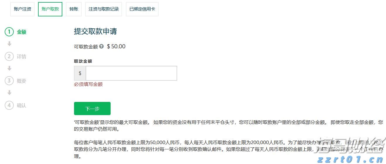 “欢乐‘六一’，科学奇旅”儿童节主题活动举行