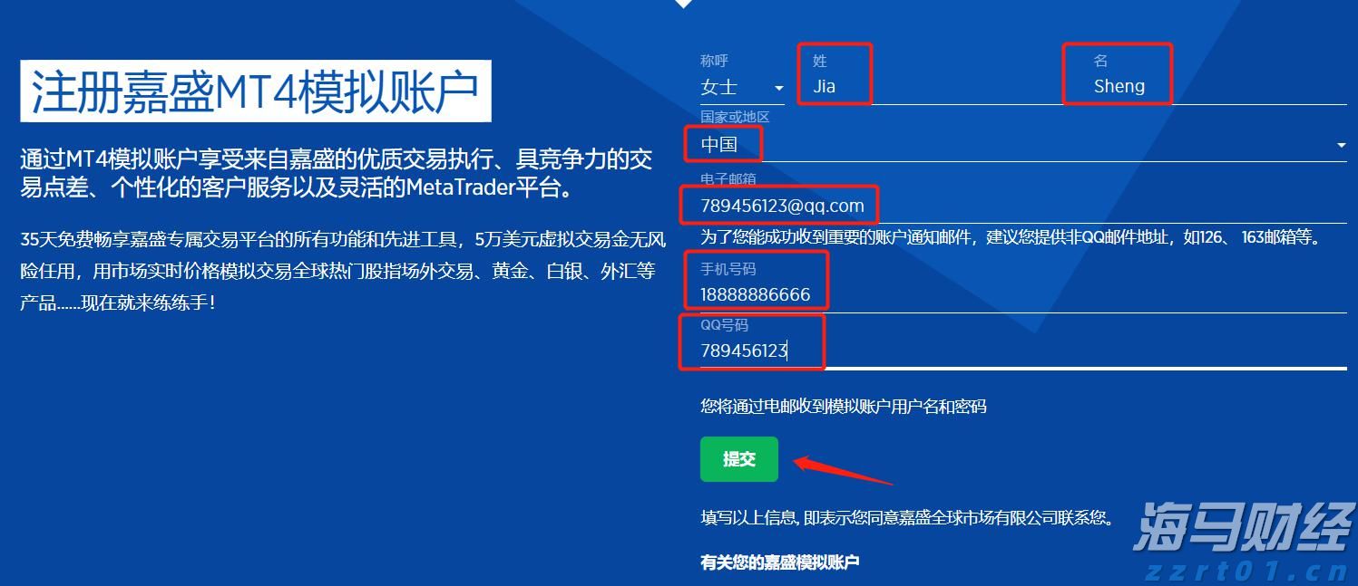 2024年前三季度福建居民人均可支配收入同比增长5.2%