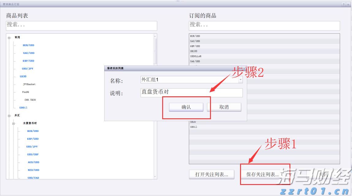 “孕产妇心理健康公益行”在湛江启动