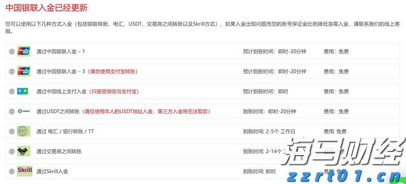 网络安全领域整合新动向：Palo Alto(PANW.US)计划收购SentinelOne(S.US)