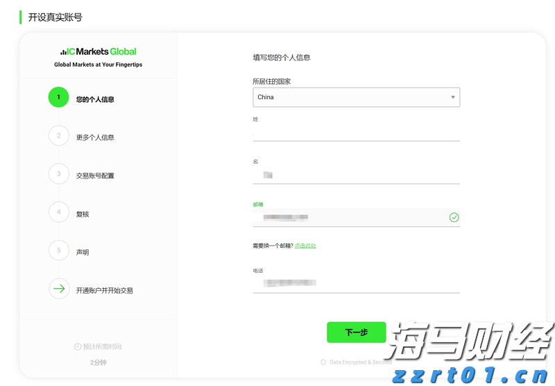 清水河滨河公园创新构建植物“全链条防护网”