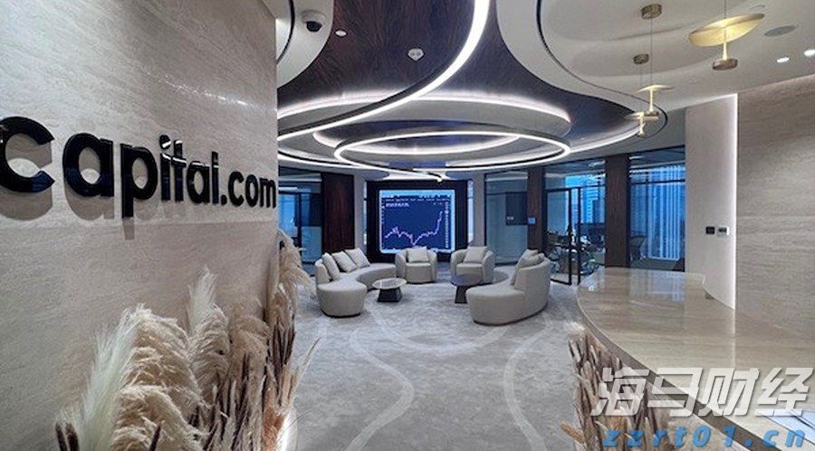 瑞银：2025年第二季度公募基金港股持仓上升至18.8% 还将继续南下！