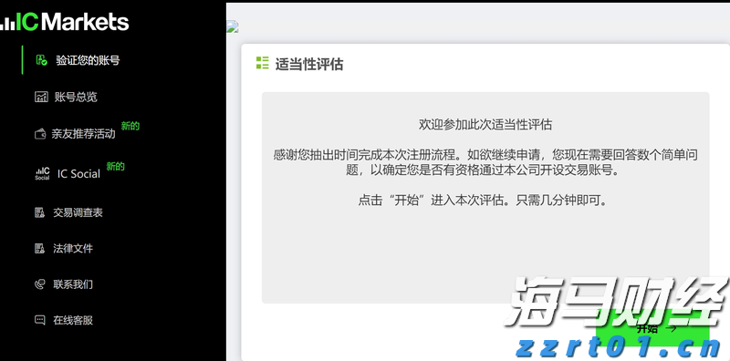 一季度全市渔业产值8.64亿元 增速排名全区第二