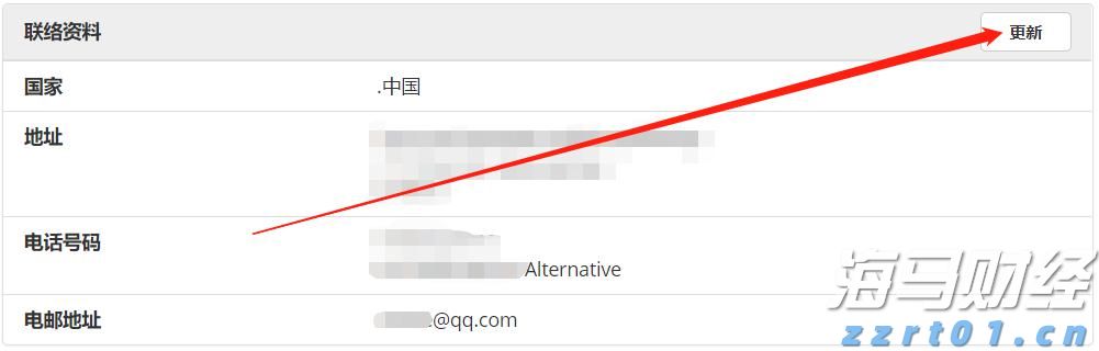 我市启用驾培公共服务平台