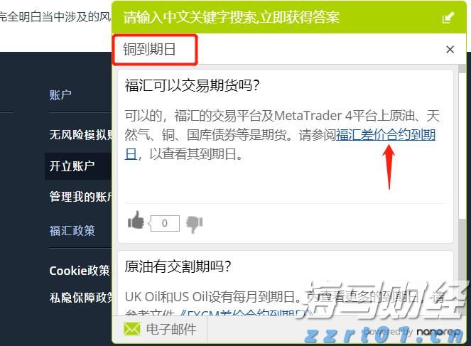 上海：7335家！不予实施行政强制措施