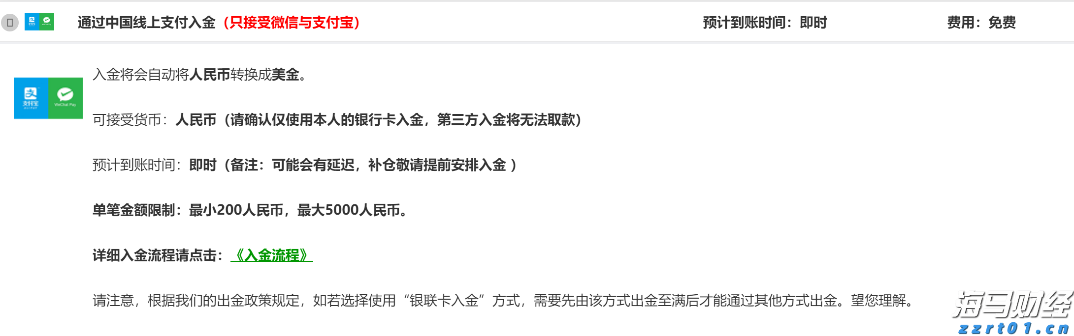 泰康人寿宣城中支重疾先赔保险金30万元