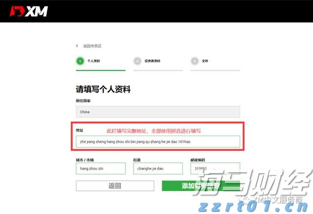日本央行维持利率不变,但通胀预测超预期,或暗示加息可能性