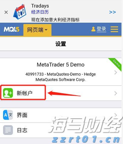 天津市市场监管部门监管银行收费“瘦身”