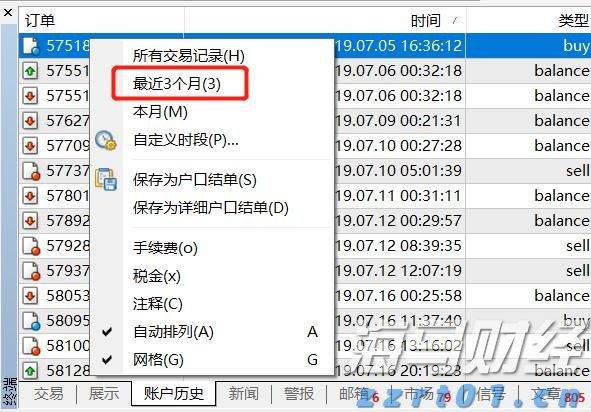 全省边检机关首个无人机自动机场建成