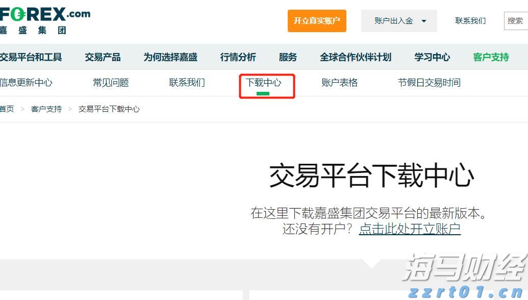 市政务服务中心：破解急难愁盼问题惠民生