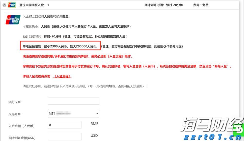 暴雨预警升级 南方部分地区进入本次降雨过程最强时段