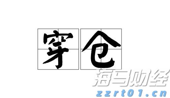 上海支持国产保健食品备案
