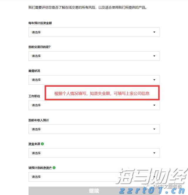 避暑康养双线发力，张家口冷凉资源催热多元业态