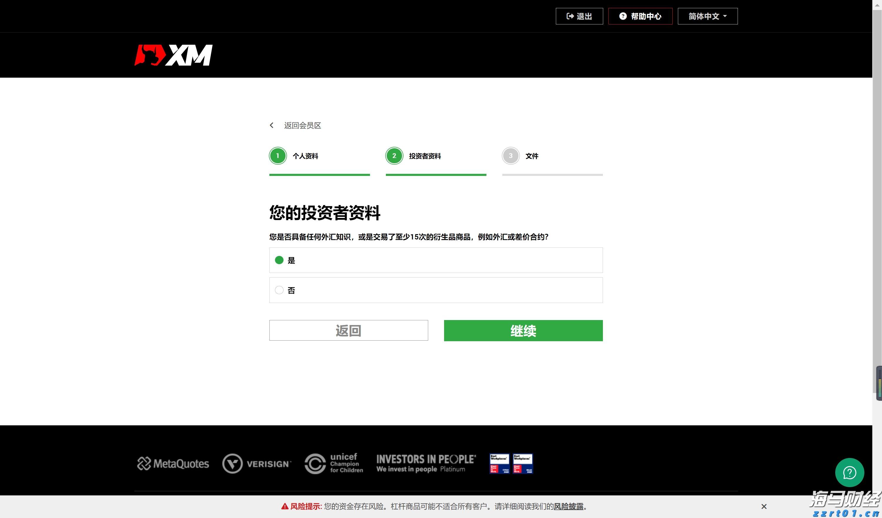 塔牌集团预计上半年净利润同比增长80%