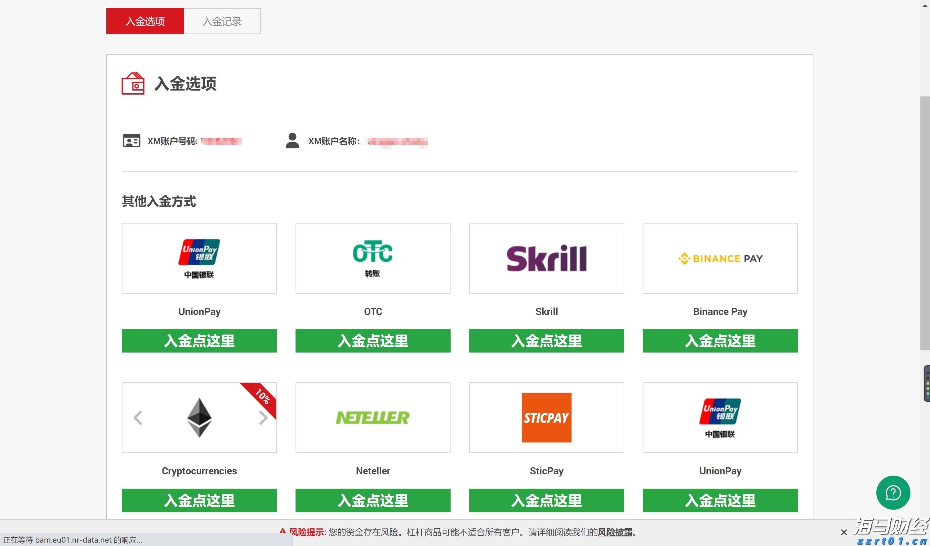 快讯丨我市组织参加全区深入打好污染防治攻坚战暨生态环境保护督察整改工作推进会议