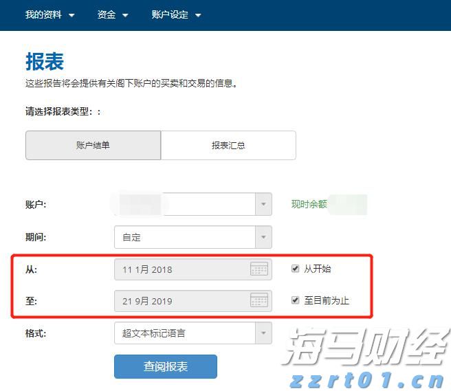 深圳上线预付式商家信息查询平台