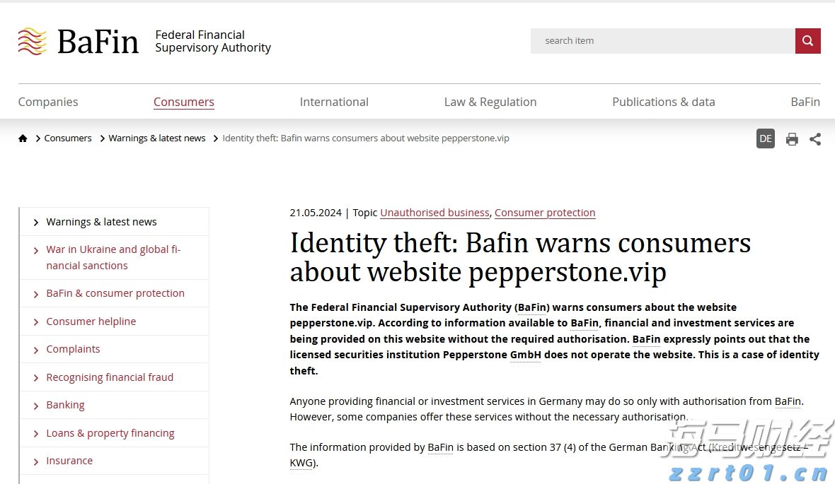 凉是凉了,但不是你要的秋凉!今晚至后天,梅州有大雨...