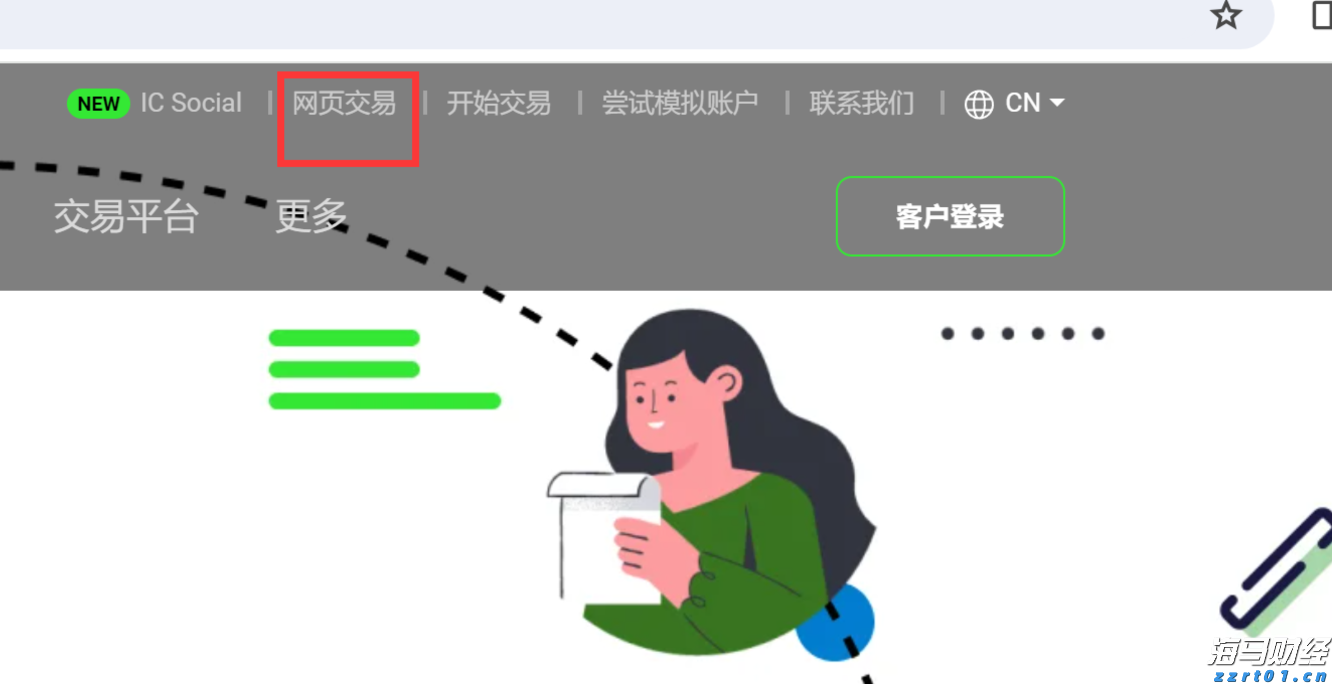 全国档案查询利用服务平台移动端APP上线