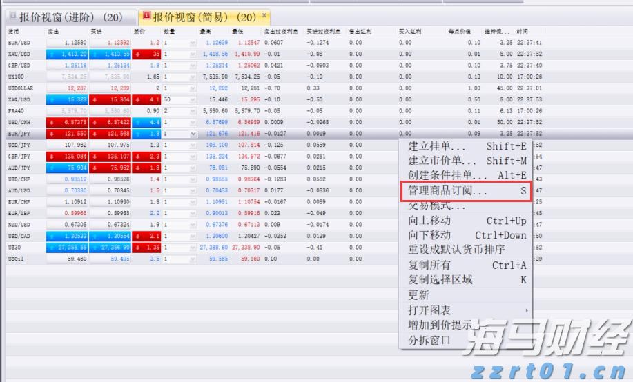 桂平：科技技能培训赋能特色产业发展