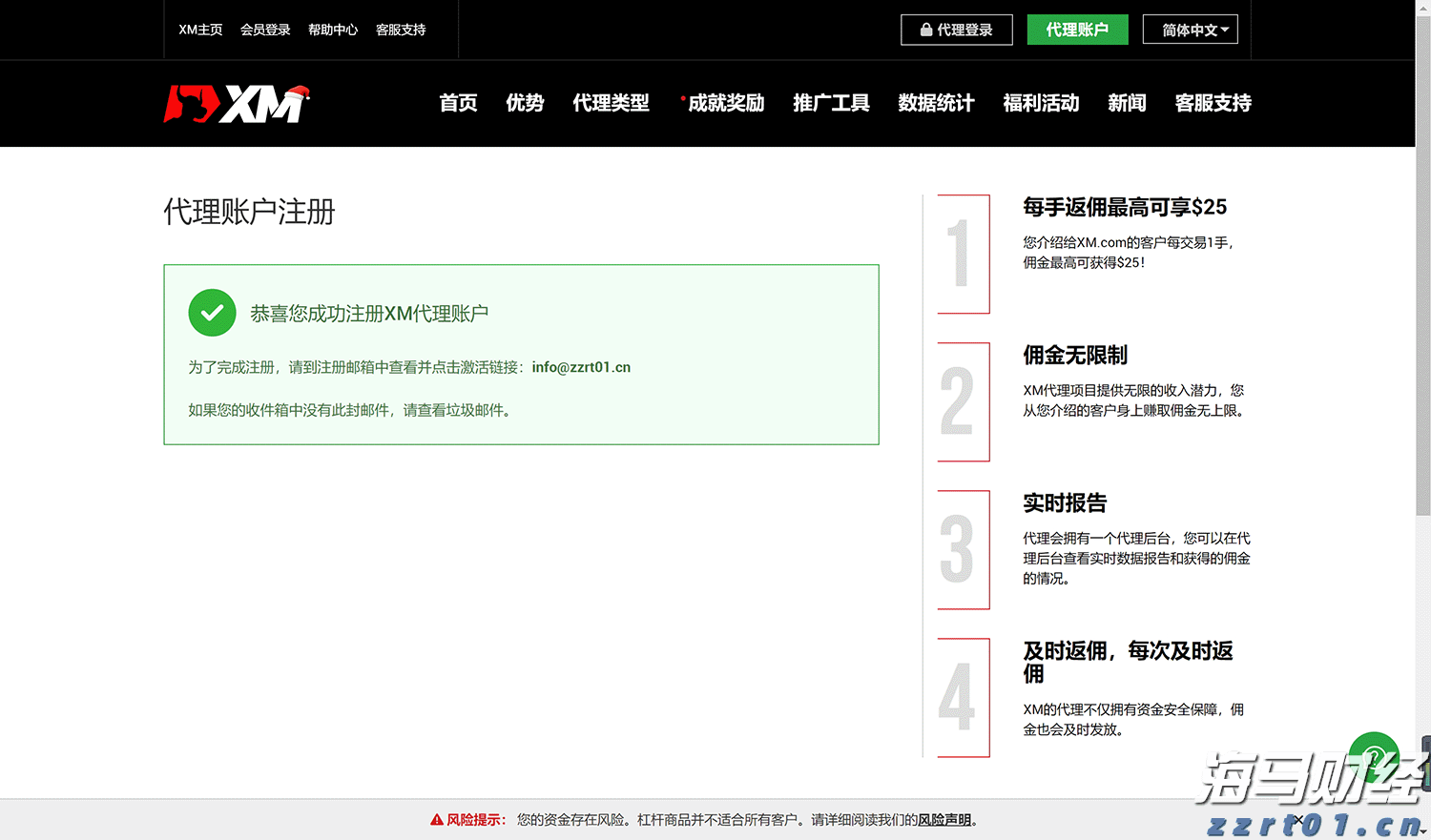江苏开展省级食品安全监管部门间风险预警交流活动