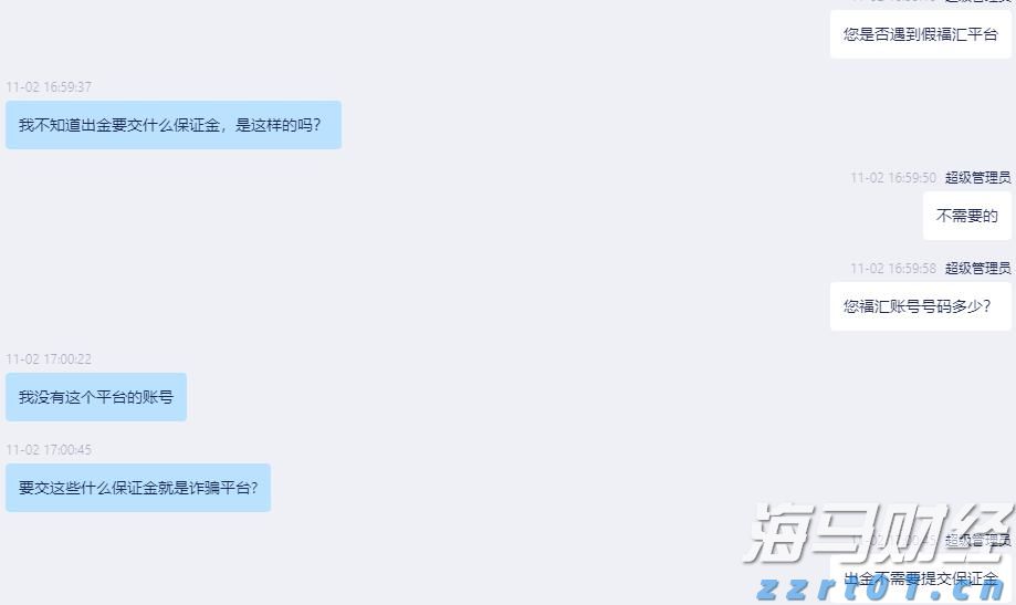 市场情绪发出警报,美股多头增添一忧